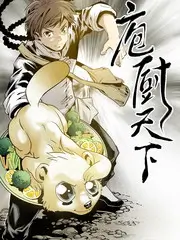 飞飞漫画户外综艺 山野漫游